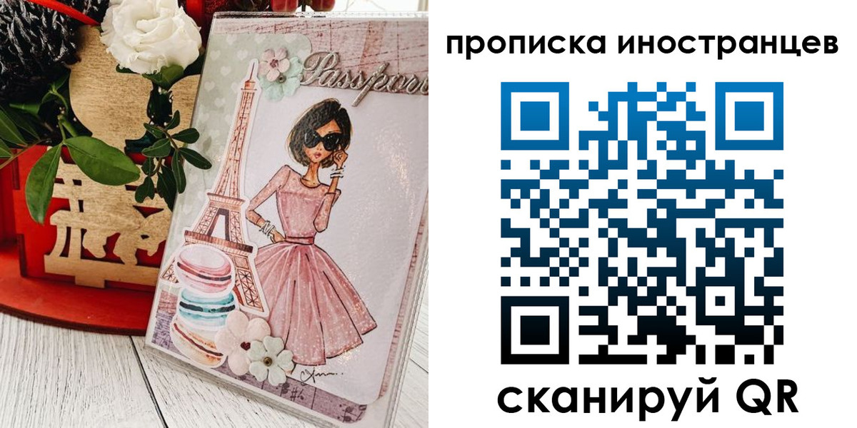 форма 3 в Лабинске