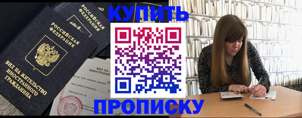форма 3 в Лабинске